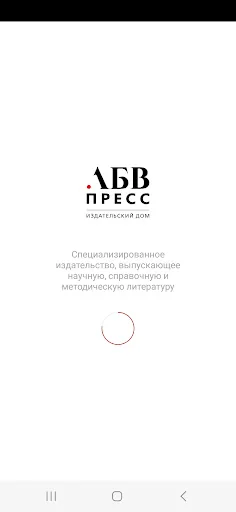 АБВ-пресс Medical Info