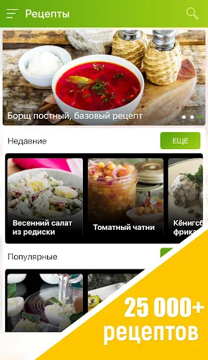 Рецепты на каждый день. Кулина