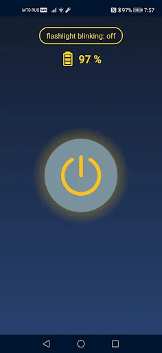 FlashLight