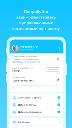 Бурмистр.ру