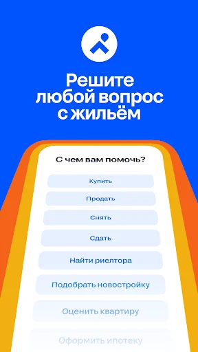 Циан. Недвижимость, квартиры