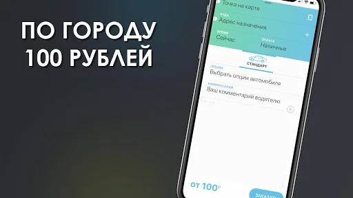 Илимское такси