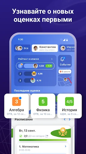 Dnevnik.ru