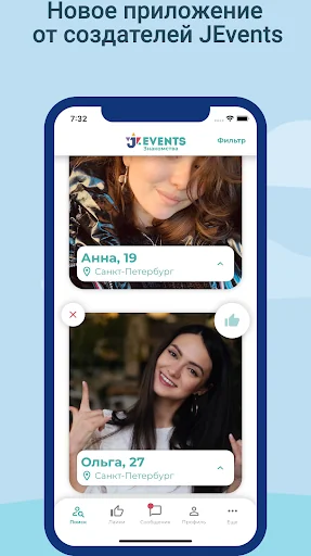 JEvents Jewish Dating App