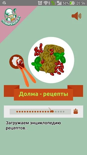 Долма –  рецепты с фото