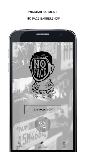 No Face Barbershop