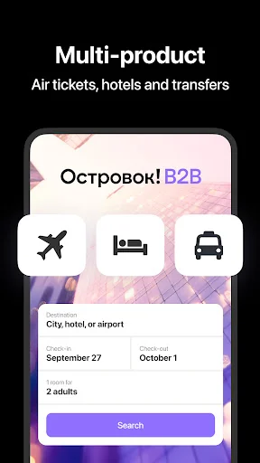 Ostrovok B2B for Professionals