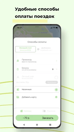 Taxi VP Вятские Поляны