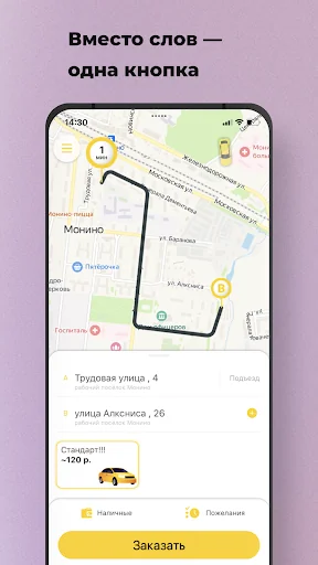 Премио