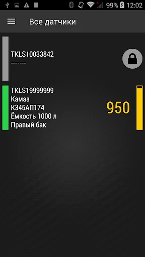 TKLS Monitor