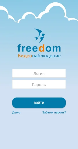 freedom Видеонаблюдение