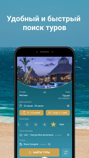Coral Travel Elite