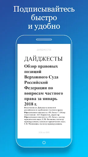 Юридические журналы ИГ "Закон"