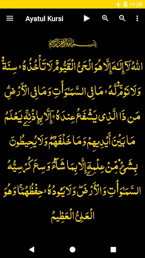 Ayatul Kursi