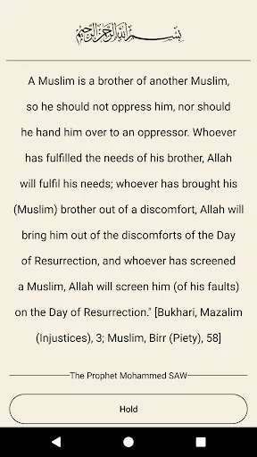 Surah Yaseen