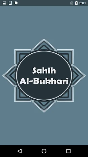 Sahih al-Bukhari  صحيح البخارى