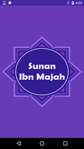 Sunan Ibn Majah سنن ابن ماجه