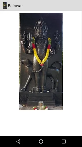 Bairavar in Tamil