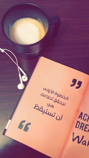 عزيزي أنا (Dear me)
