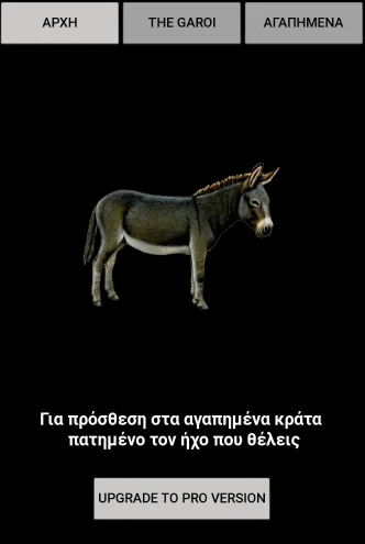 The Garoi - Cyprus Parody