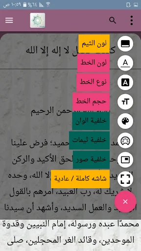 كتيبات العقيدة | 50 كتيب كامل