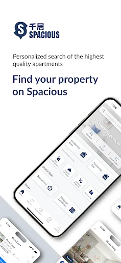 千居 Spacious
