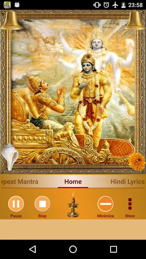 Hare Rama Hare Krishna