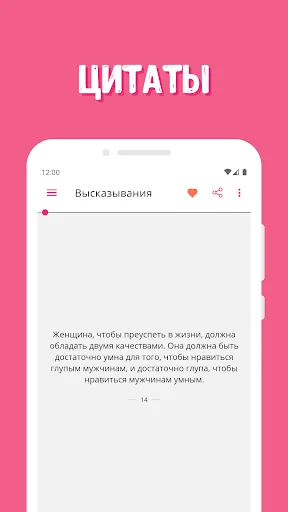 Фаина Раневская: Мудрые цитаты