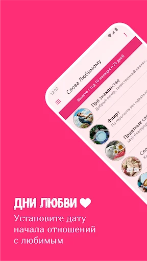 Смс любимому мужчине о любви