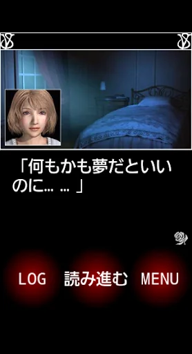 Seventh Blood Vampire 後編