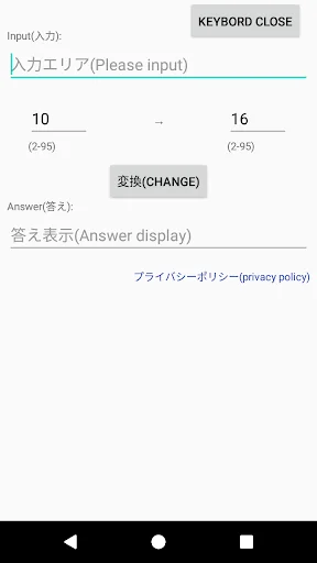 2進数～95進数まで進数変換