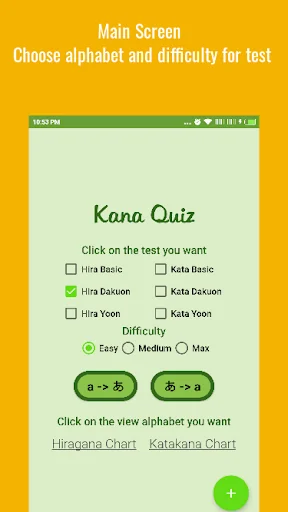 Kana Quiz Japanese Alphabet