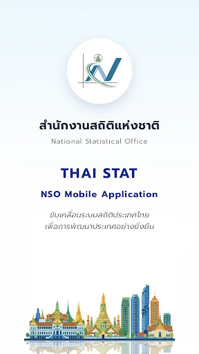 THAI STAT
