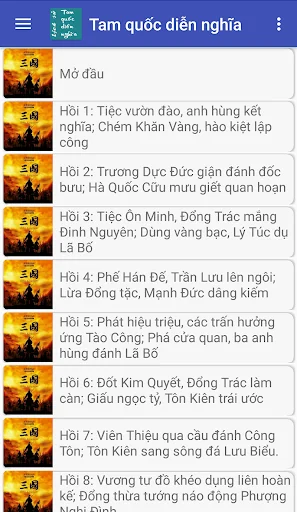 Tam quốc diễn nghĩa truyện