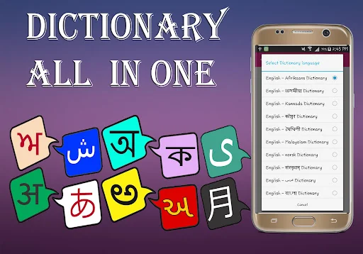 Dictionary All In One