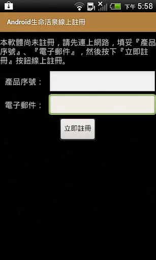 Broadcast Programs DRM