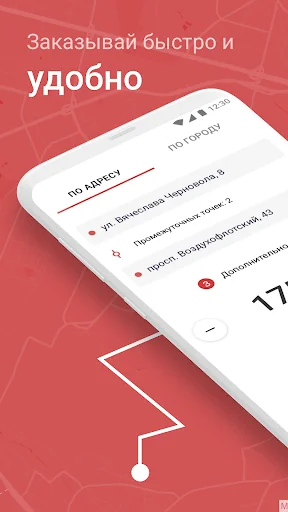 TAXI 959 Івано-Франківськ