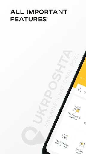 Ukrposhta