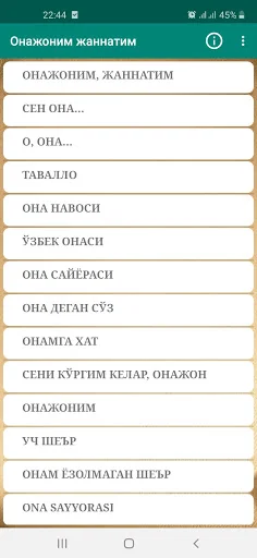 Онажоним жаннатим