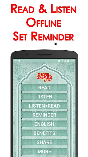 Surah Waqiah + Audio (Offline)