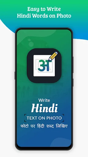 Write Hindi text on photo