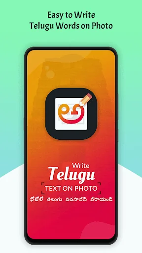 Write Telugu Text on photo