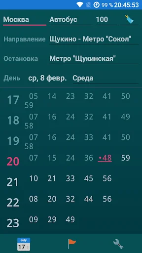 расписание транспорта ВИТЕБСК