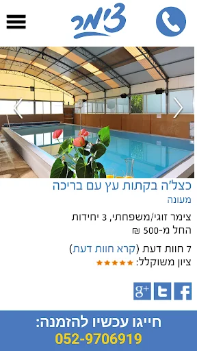 Booking Zimmer Israel