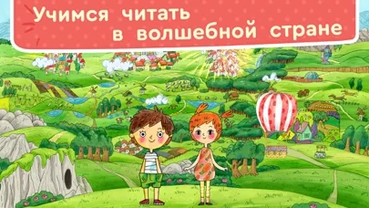 ЧИТАНИЯ. Учит читать по-русски