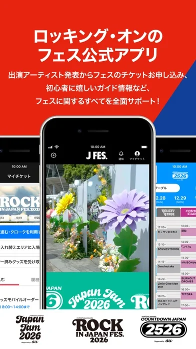 Jフェス - ロッキング・オンのフェス公式アプリ
