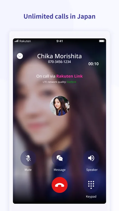 Rakuten Link