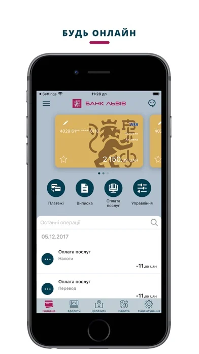 Bank Lviv Online