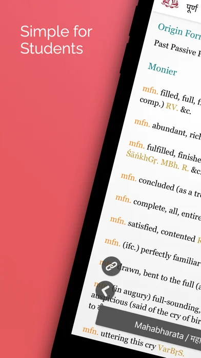SanKosha - Sanskrit Dictionary