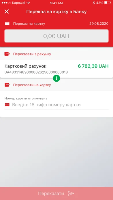 Полтава-Банк онлайн